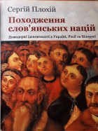 Локальне зображення обкладинки