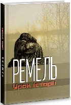 Локальне зображення обкладинки