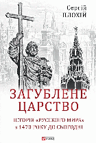 Локальне зображення обкладинки