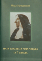 Локальне зображення обкладинки