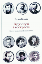 Локальне зображення обкладинки