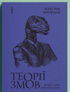 Локальне зображення обкладинки