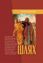 Локальне зображення обкладинки