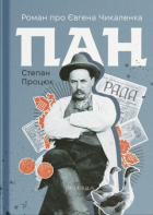 Локальне зображення обкладинки