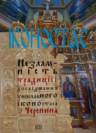 Локальне зображення обкладинки