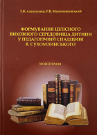 Локальне зображення обкладинки