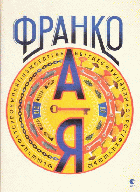 Локальне зображення обкладинки