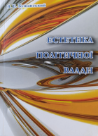 Локальне зображення обкладинки