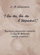 Локальне зображення обкладинки