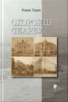 Local cover image
