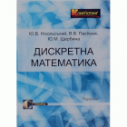 Локальне зображення обкладинки