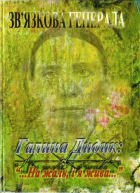 Локальне зображення обкладинки