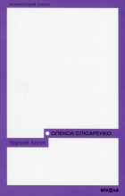 Локальне зображення обкладинки