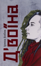 Локальне зображення обкладинки