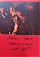 Локальне зображення обкладинки