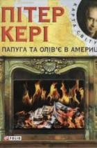 Локальне зображення обкладинки