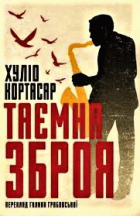 Локальне зображення обкладинки