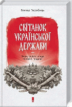 Локальне зображення обкладинки