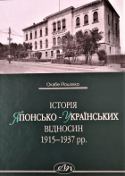 Локальне зображення обкладинки