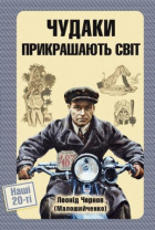 Локальне зображення обкладинки