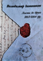 Локальне зображення обкладинки