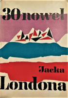 Локальне зображення обкладинки