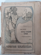 Локальне зображення обкладинки