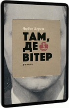 Локальне зображення обкладинки