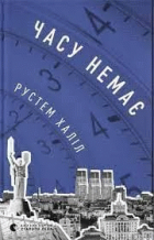 Локальне зображення обкладинки